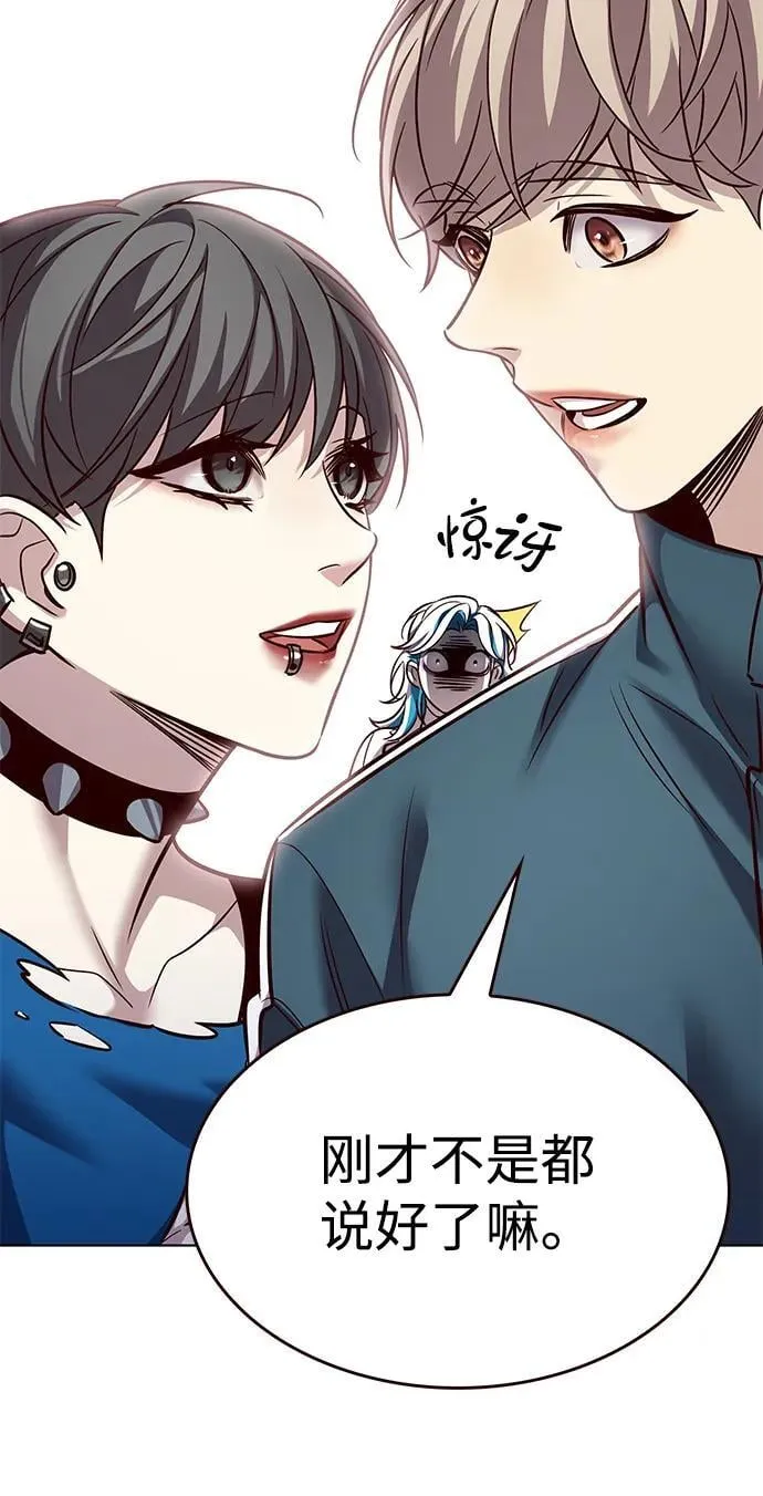 第344话 第66页