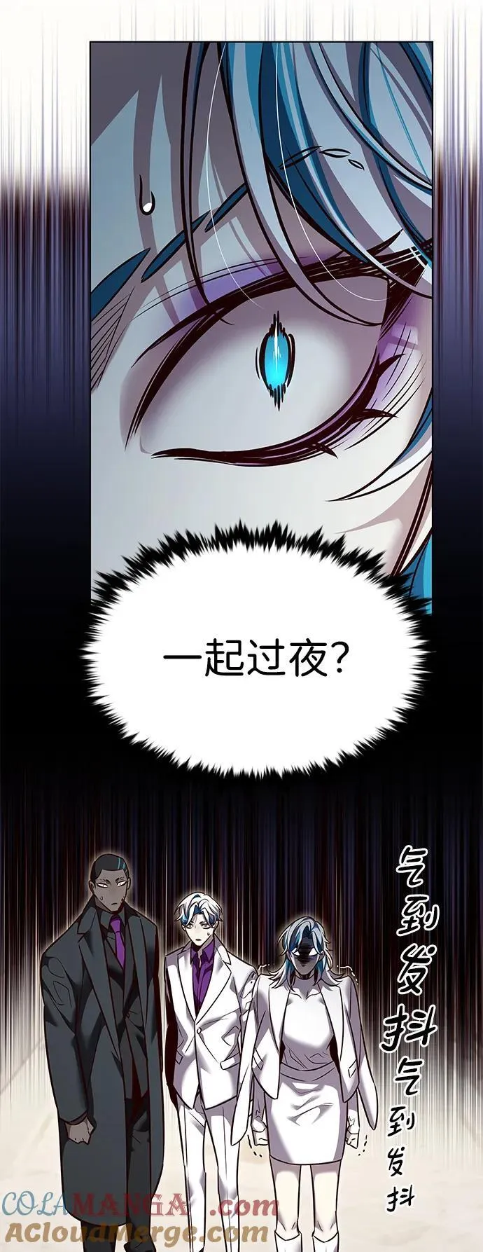 第344话 第70页