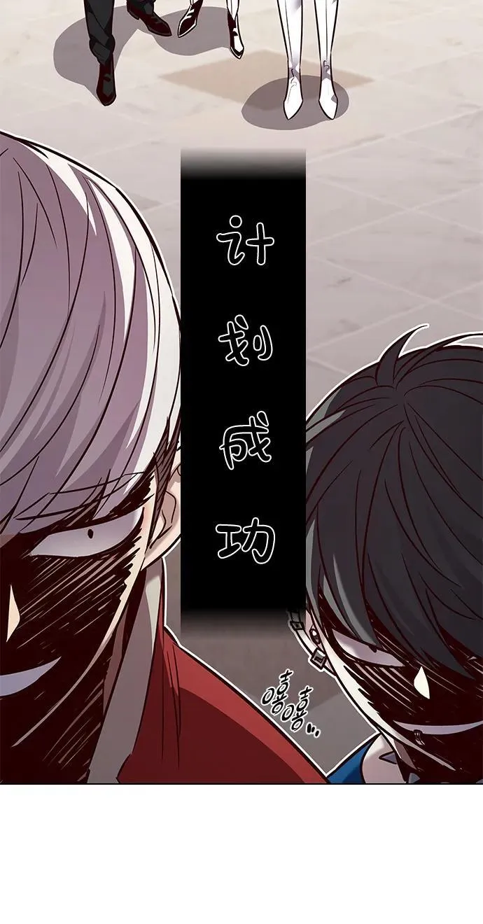 第344话 第71页