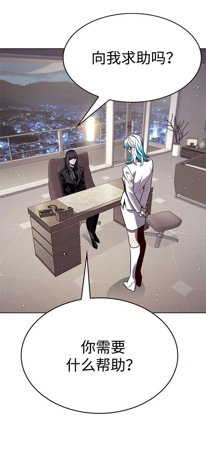 第344话 第83页