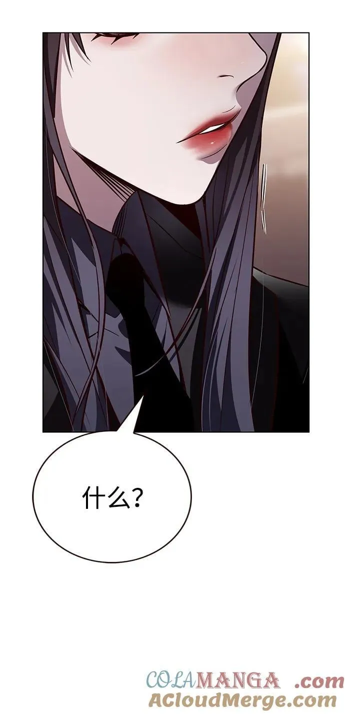 第344话 第85页