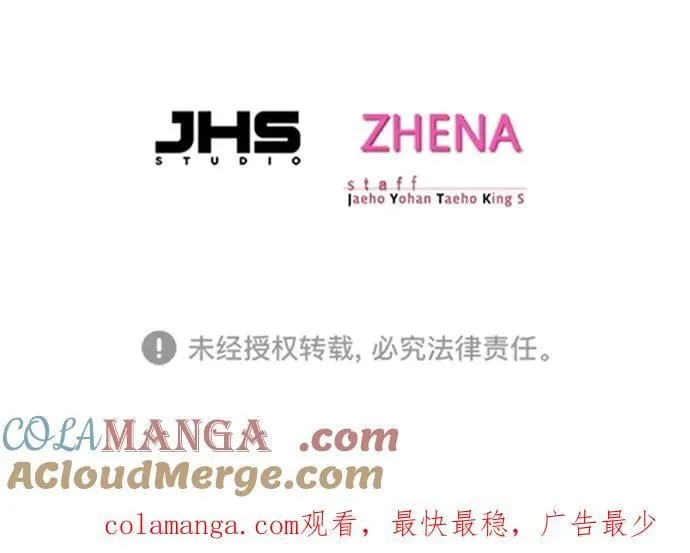 第344话 第88页