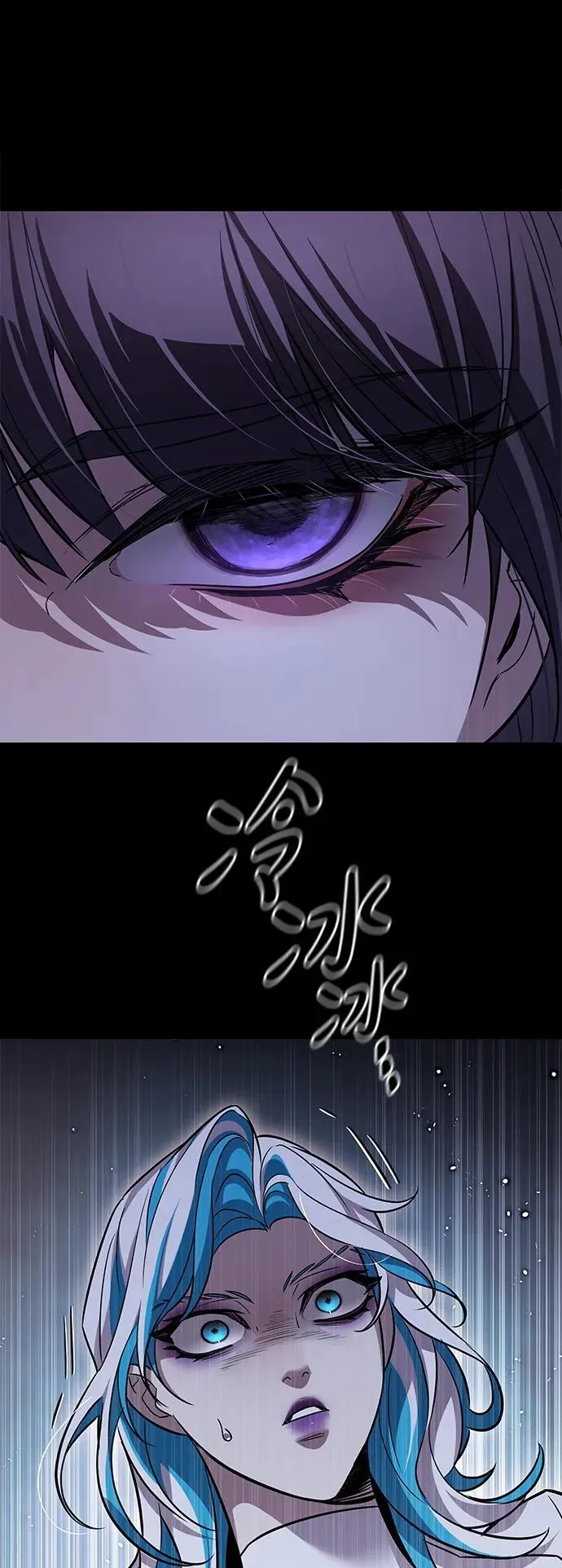 第345话 第17页
