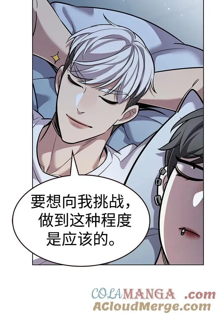 第345话 第25页