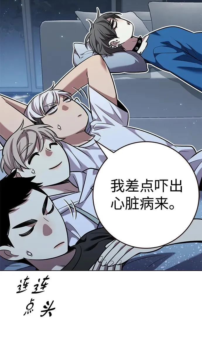第345话 第27页
