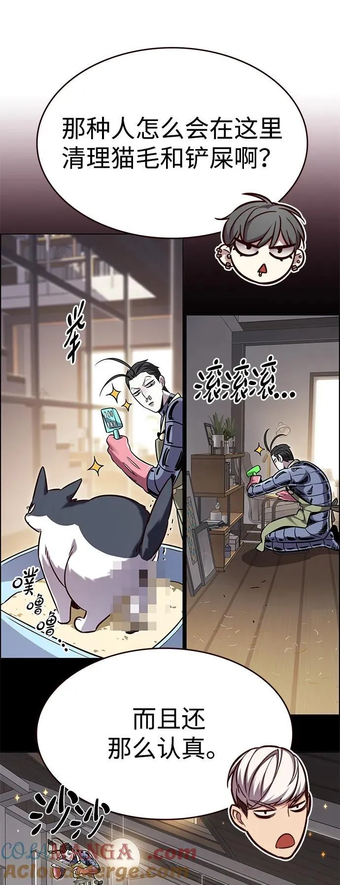 第345话 第28页