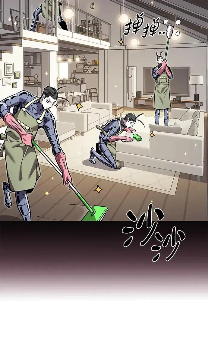 第345话 第29页