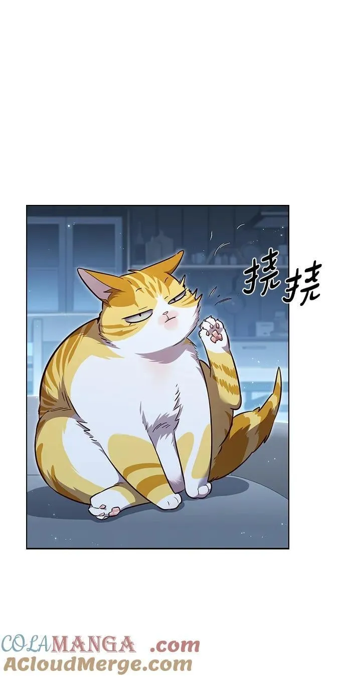 第345话 第31页