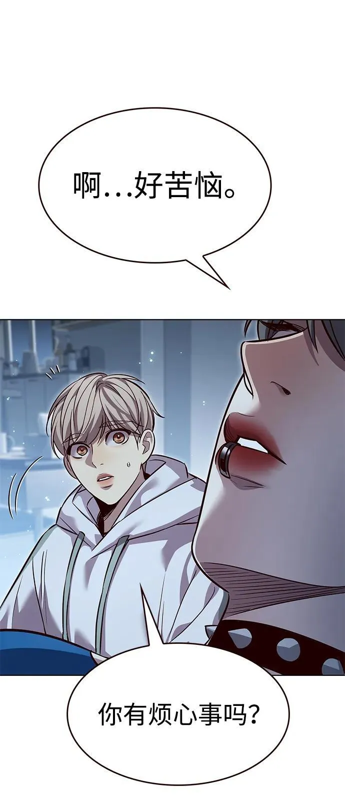 第345话 第32页