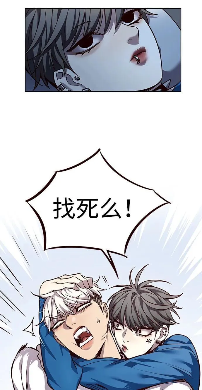 第345话 第39页