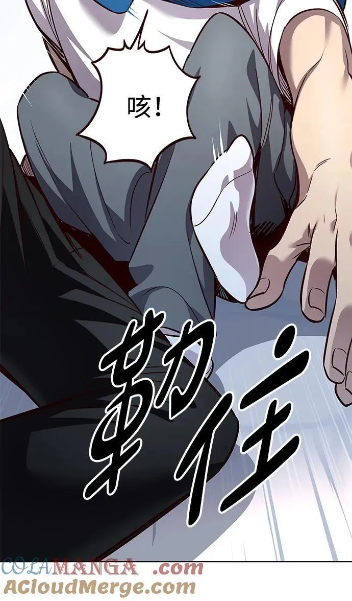 第345话 第40页
