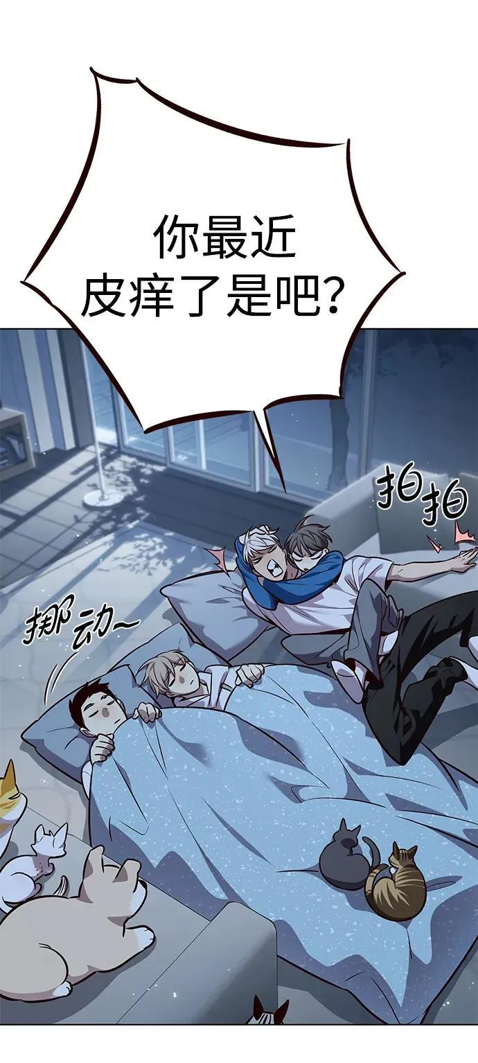 第345话 第41页