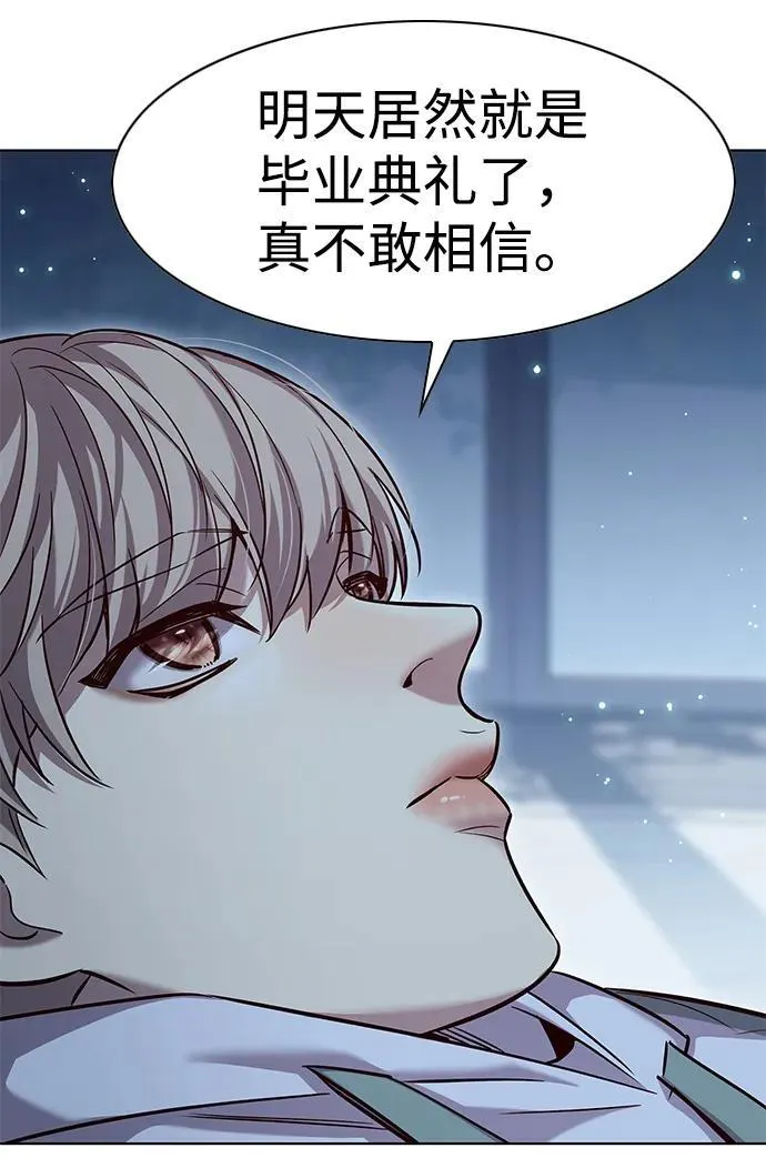 第345话 第47页