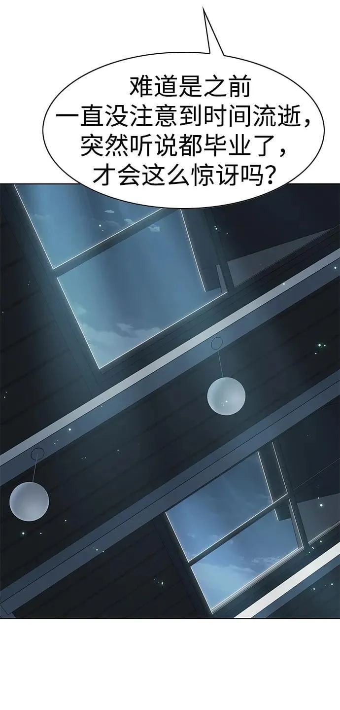 第345话 第48页