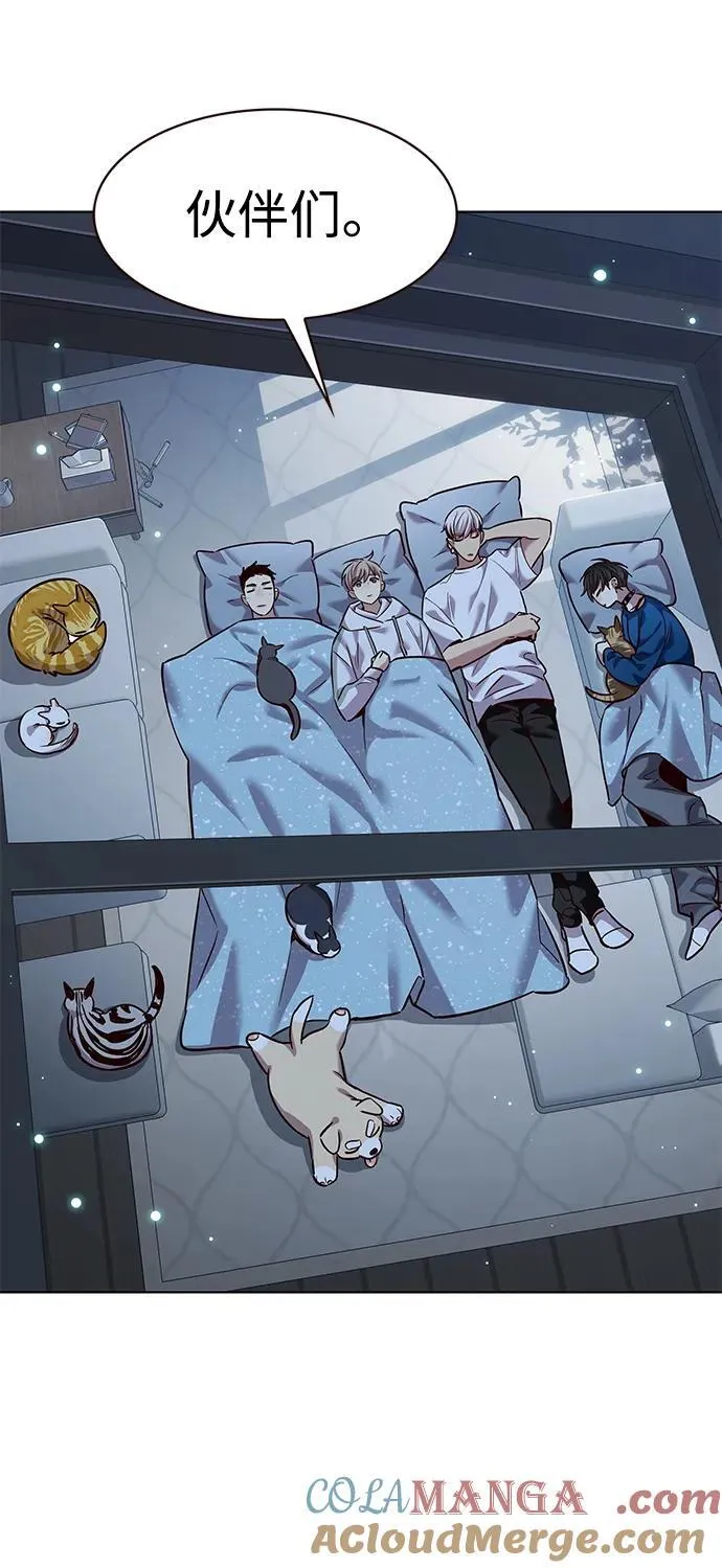 第345话 第49页