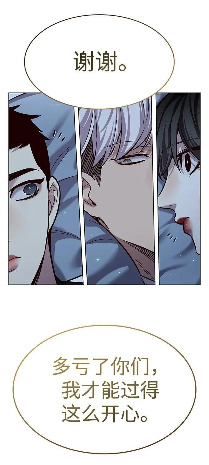 第345话 第51页