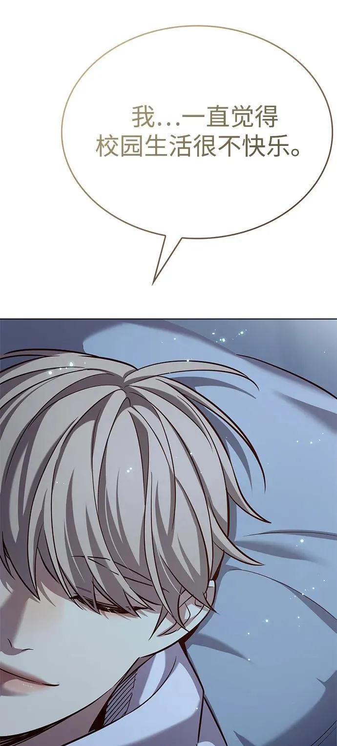 第345话 第53页
