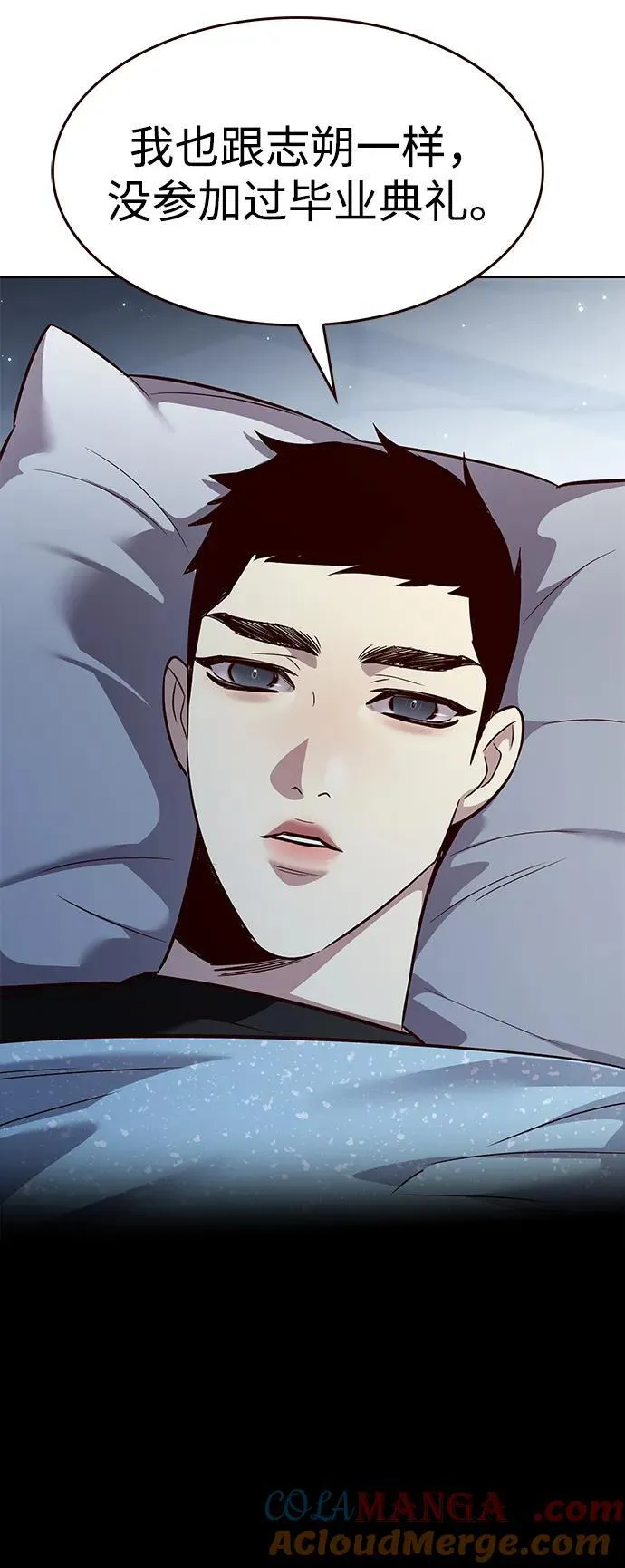 第345话 第61页