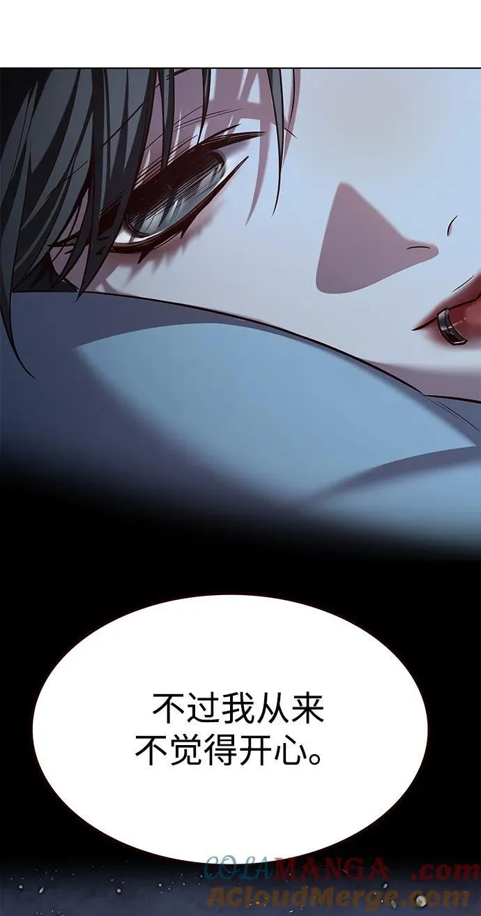 第345话 第64页