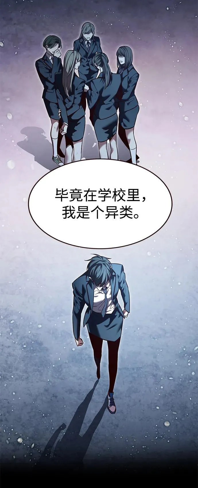 第345话 第65页