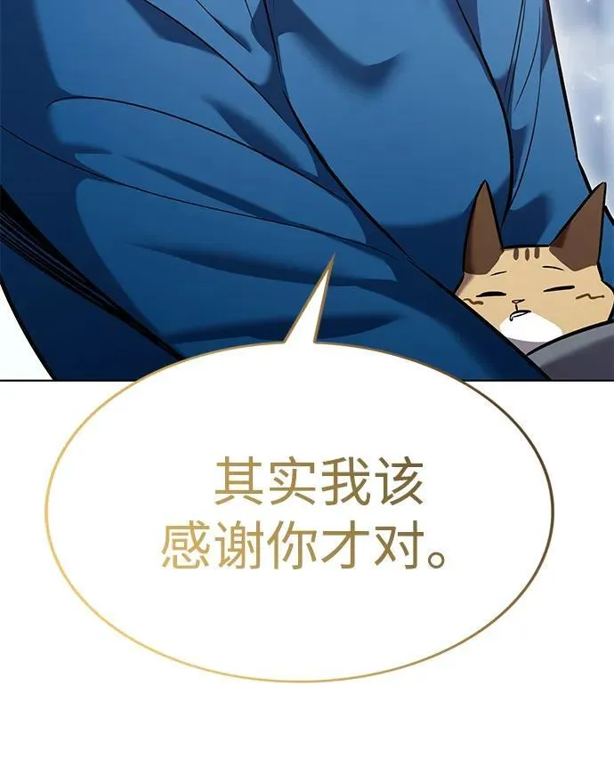 第345话 第68页