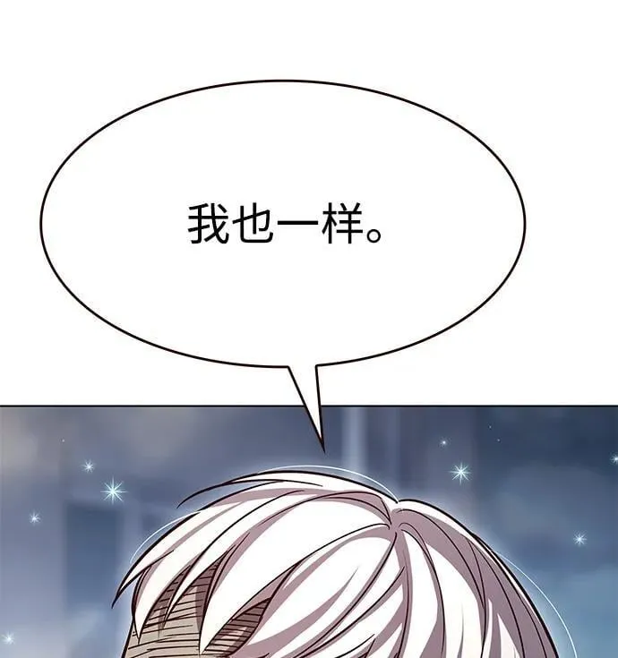 第345话 第71页
