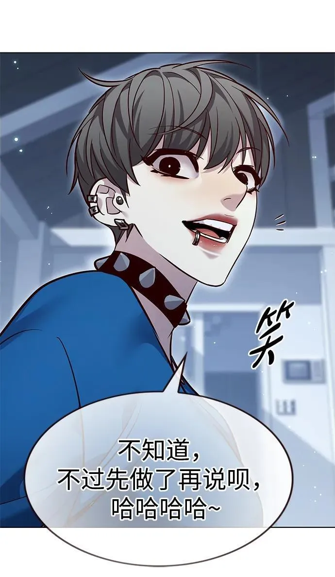 第345话 第83页