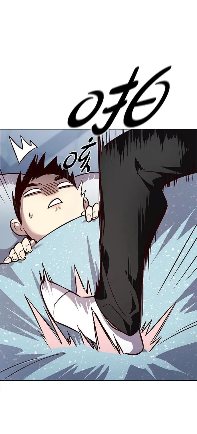第345话 第87页