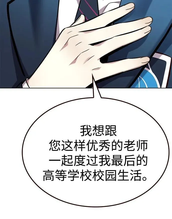 第346话 第11页