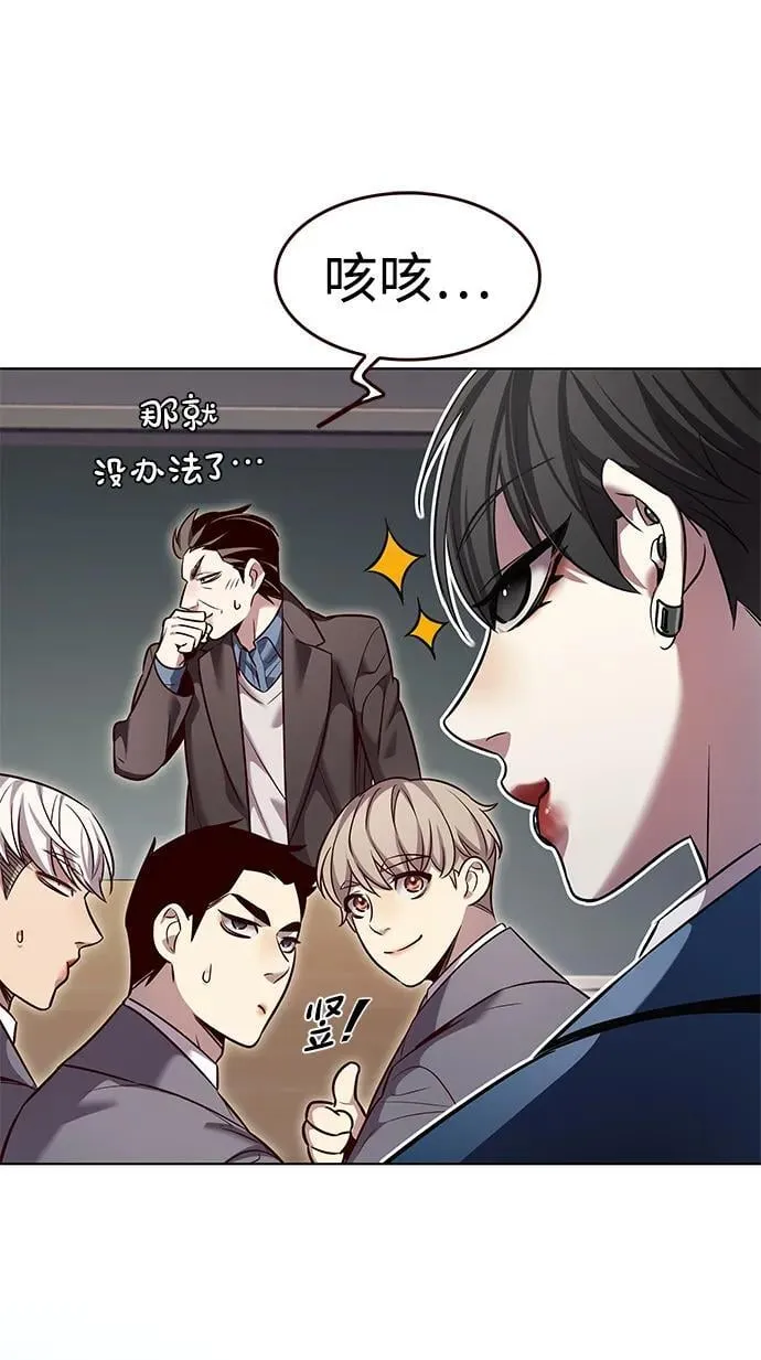 第346话 第12页