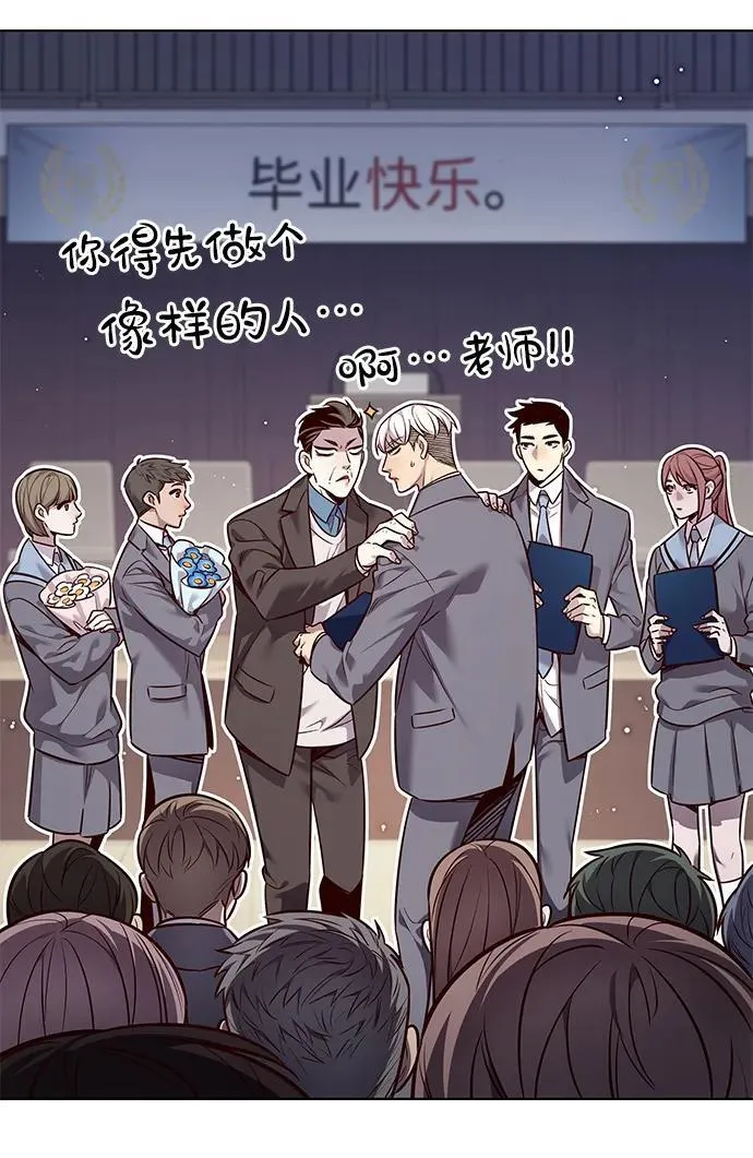第346话 第14页