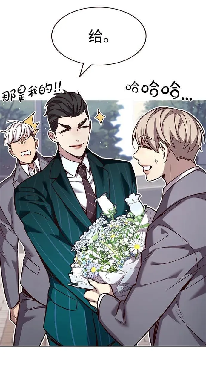第346话 第32页