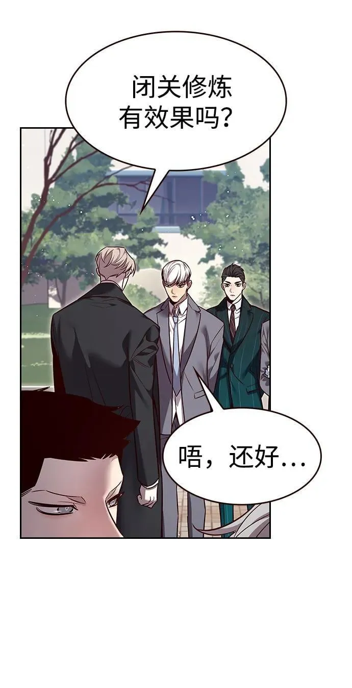 第346话 第42页