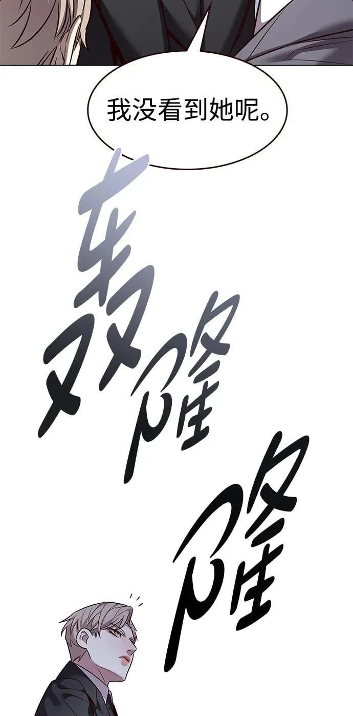 第346话 第44页