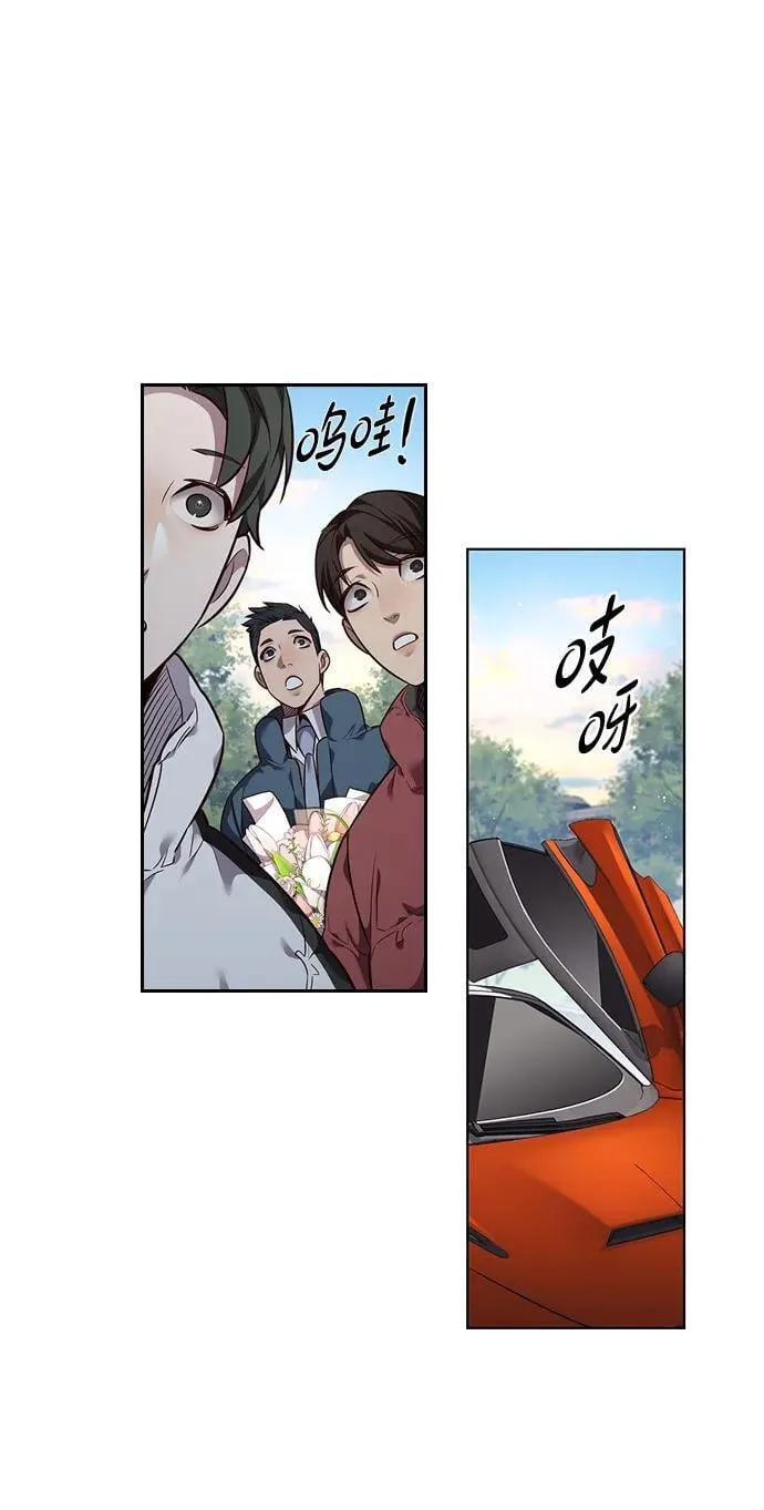 第346话 第47页