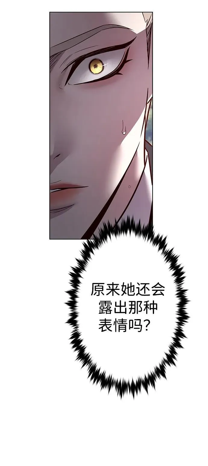 第346话 第60页