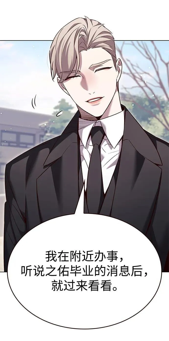 第346话 第66页