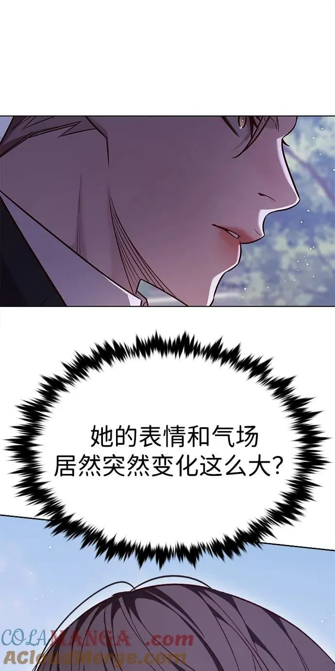 第346话 第69页
