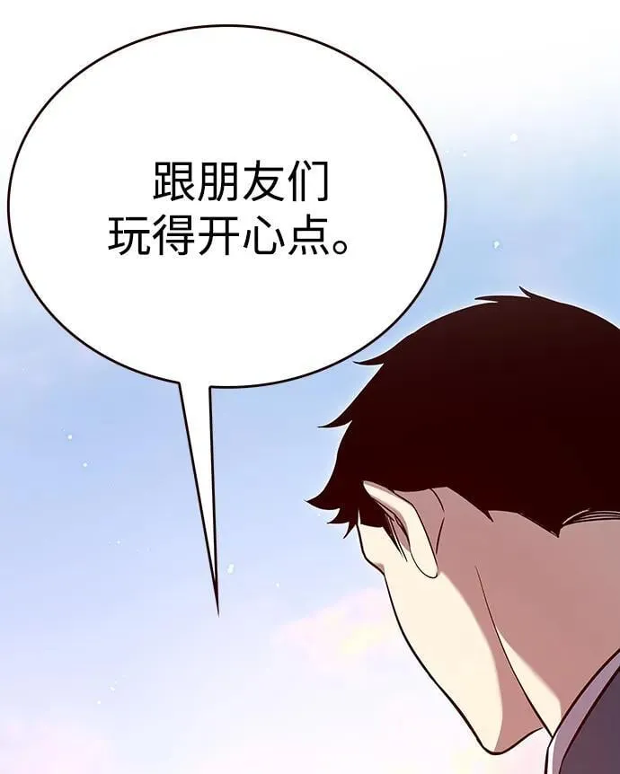 第346话 第82页