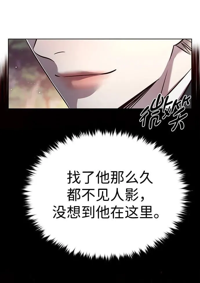第346话 第90页