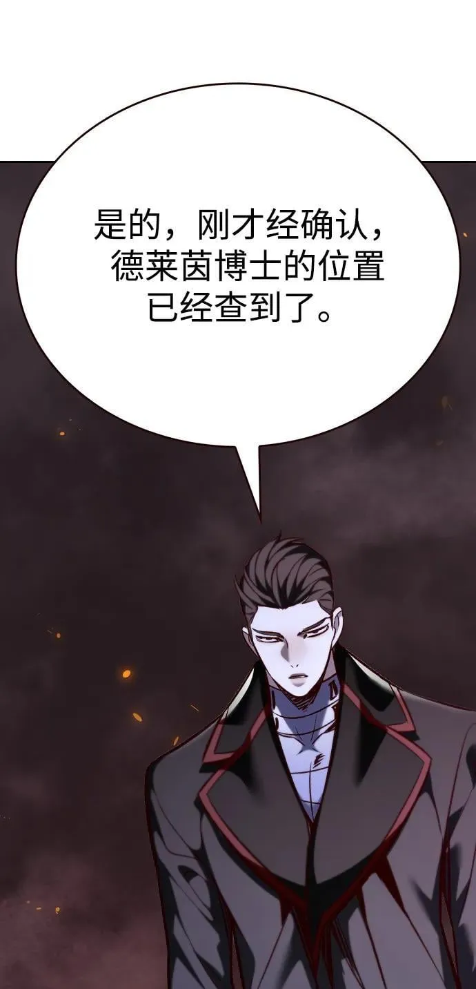 第346话 第96页
