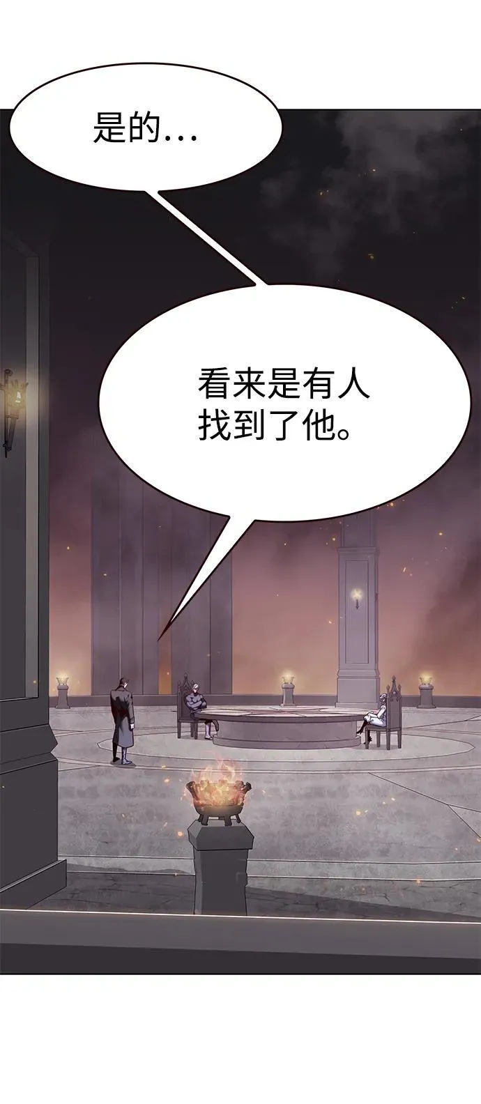 第346话 第99页