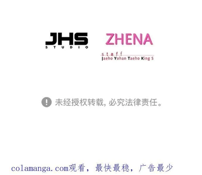第346话 第102页
