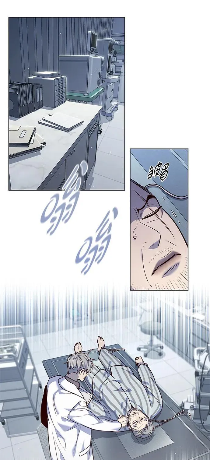 第347话 第4页
