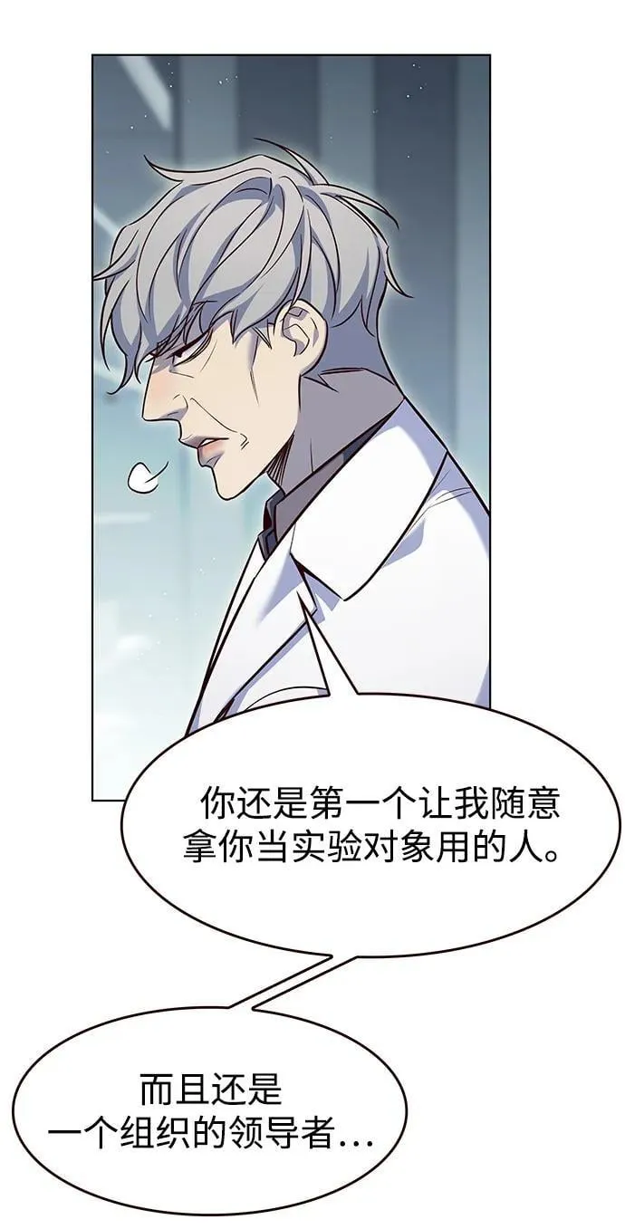 第347话 第10页