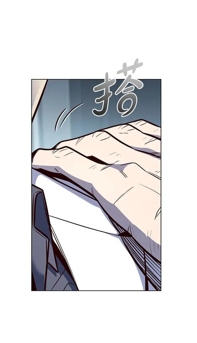 第347话 第27页