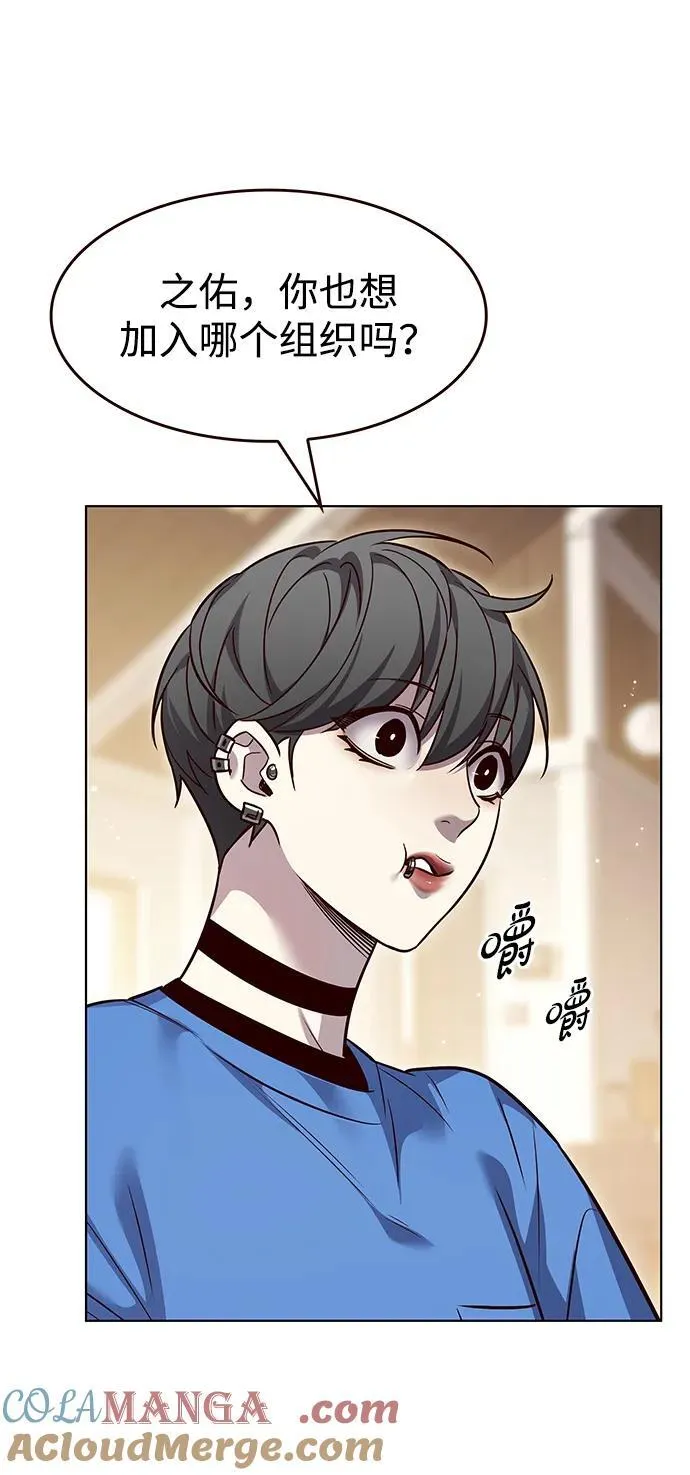 第347话 第45页