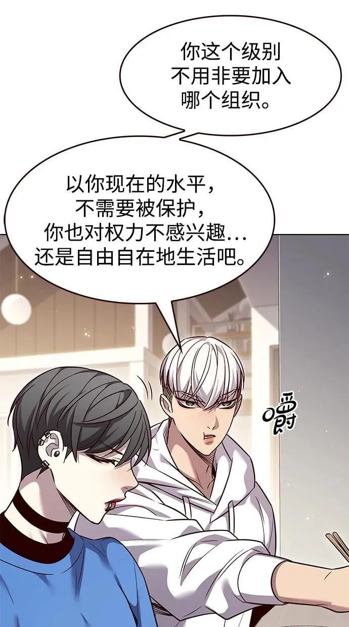 第347话 第47页