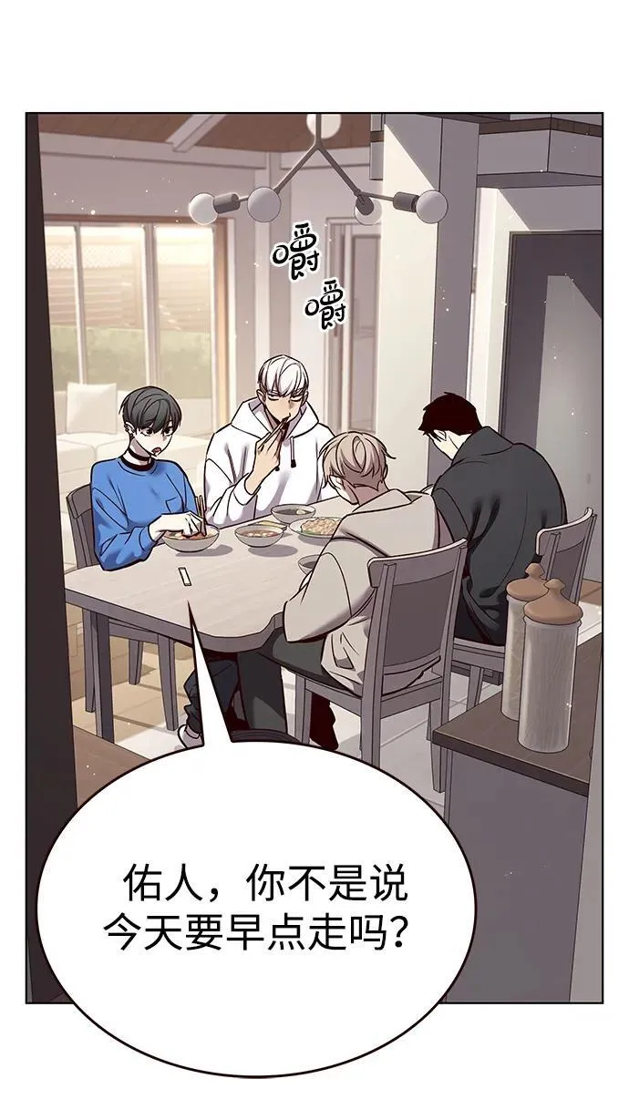 第347话 第58页