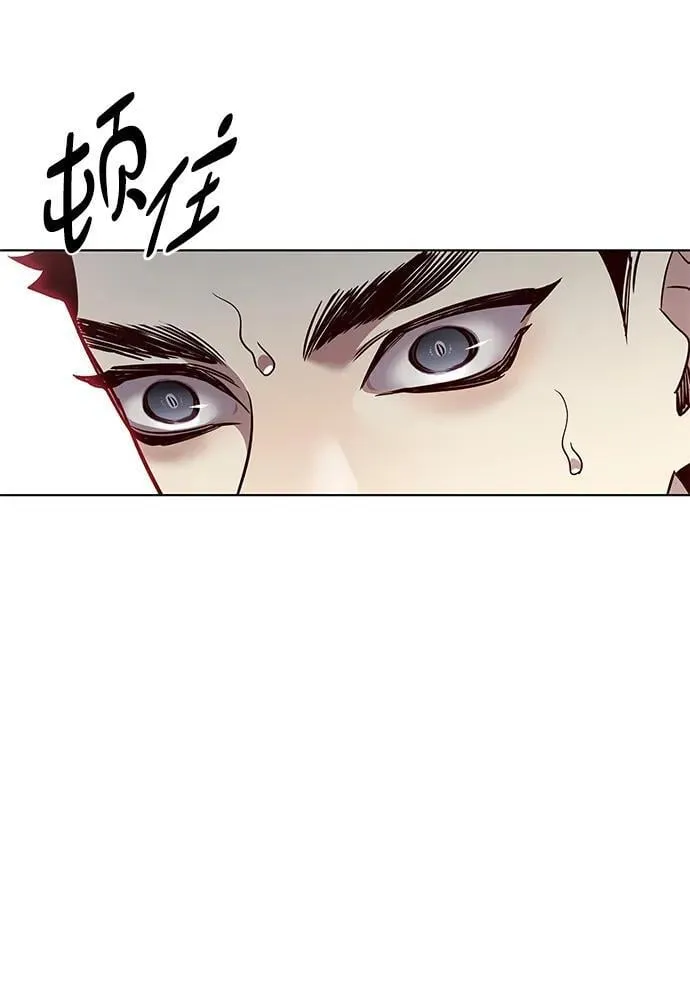 第347话 第59页